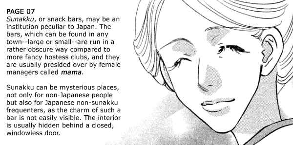 Page 5 Chapter 37 Gokuraku Seishun Hockey Club