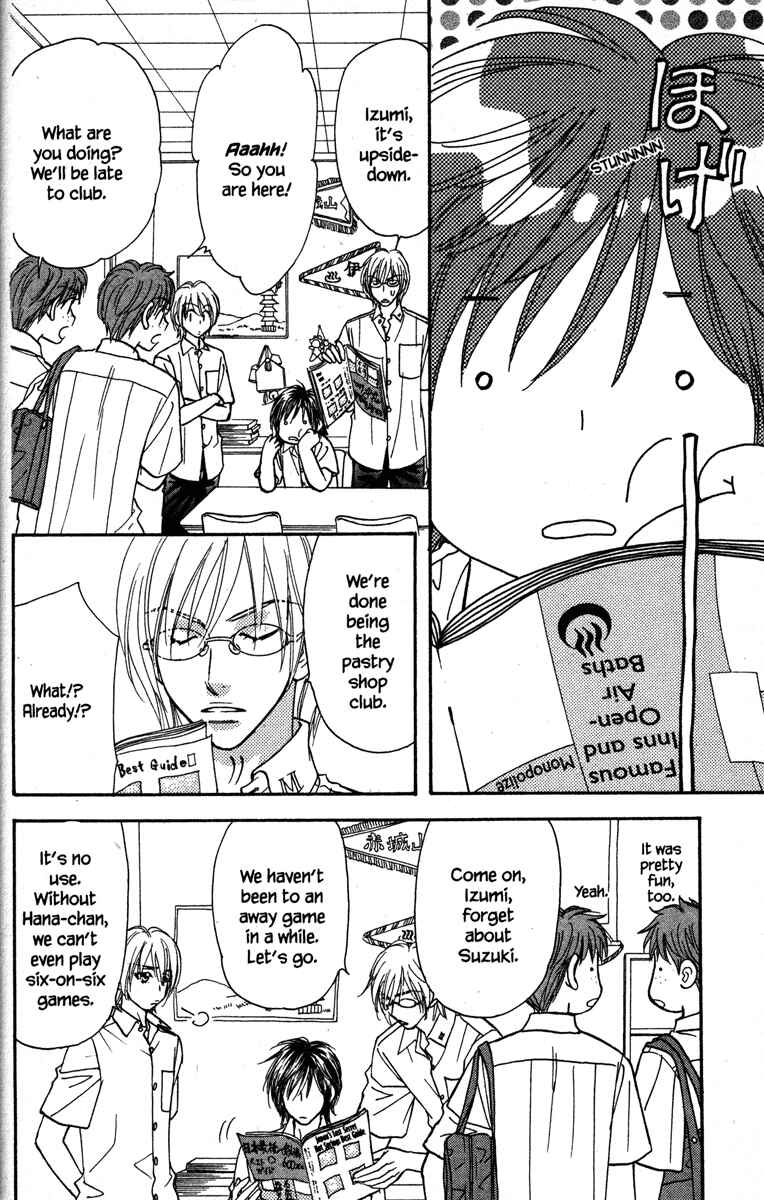 Page 2 Chapter 27 Gokuraku Seishun Hockey Club