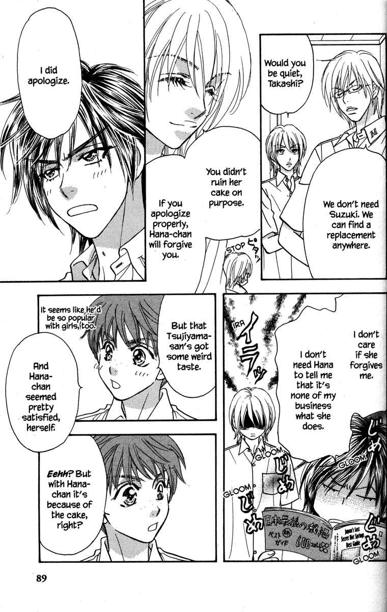 Page 3 Chapter 27 Gokuraku Seishun Hockey Club