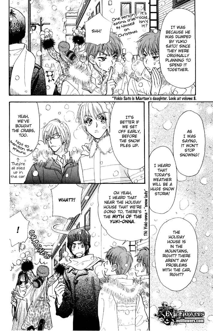 Page 10 Chapter 44 Gokuraku Seishun Hockey Club