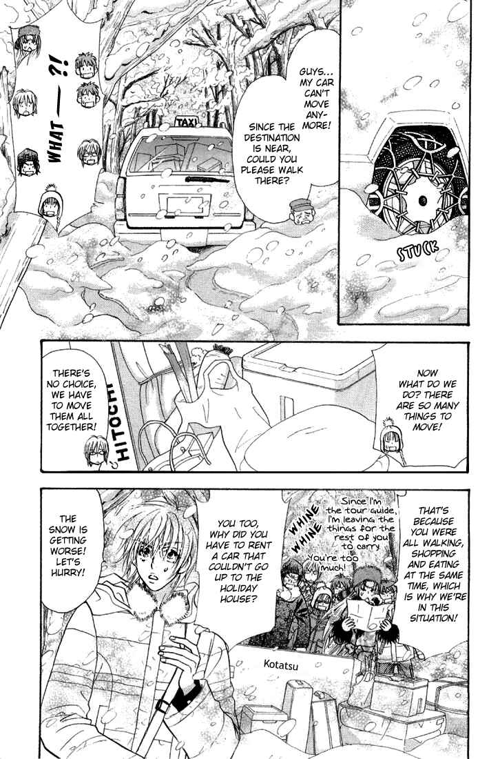 Page 13 Chapter 44 Gokuraku Seishun Hockey Club