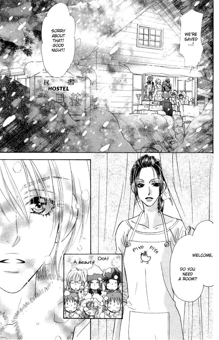 Page 15 Chapter 44 Gokuraku Seishun Hockey Club