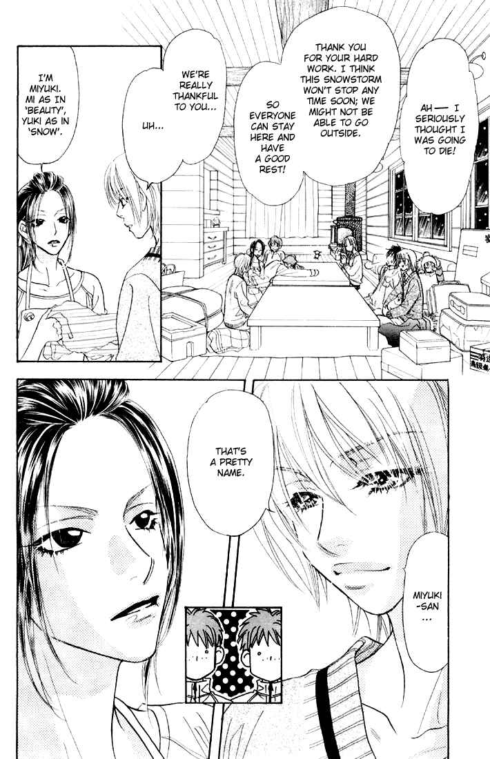 Page 16 Chapter 44 Gokuraku Seishun Hockey Club