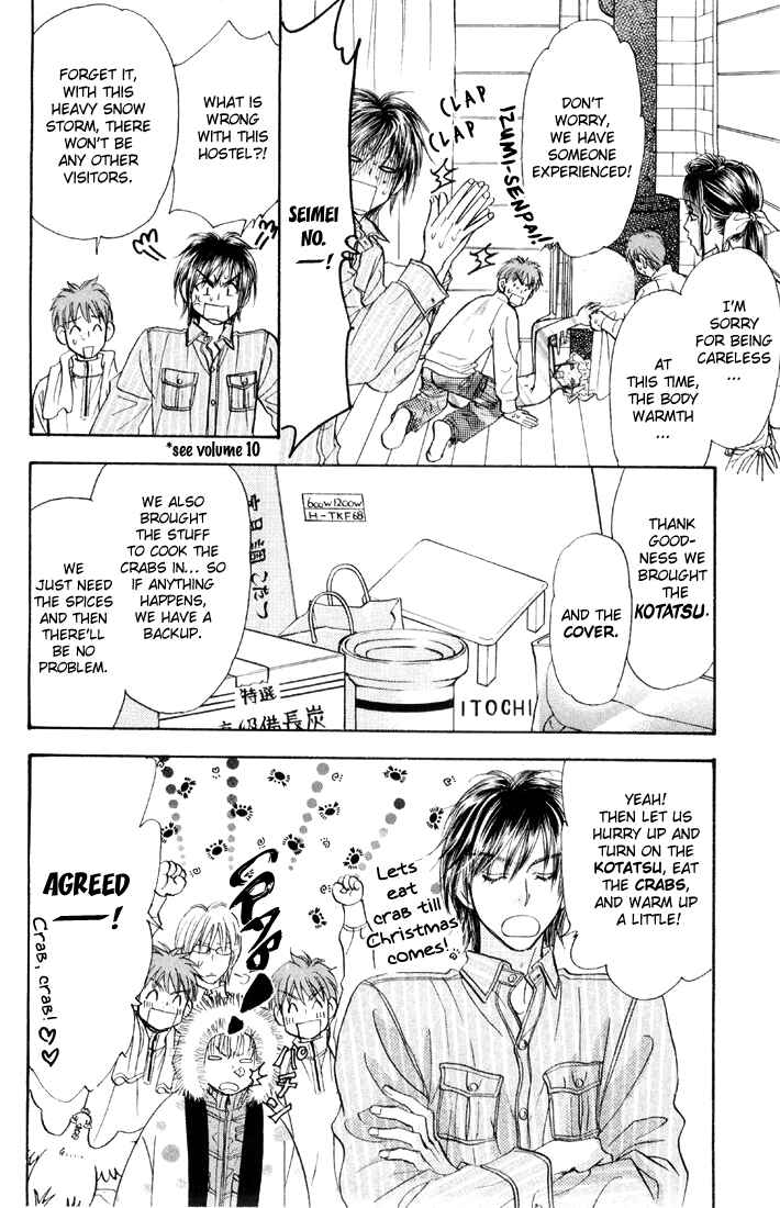 Page 20 Chapter 44 Gokuraku Seishun Hockey Club