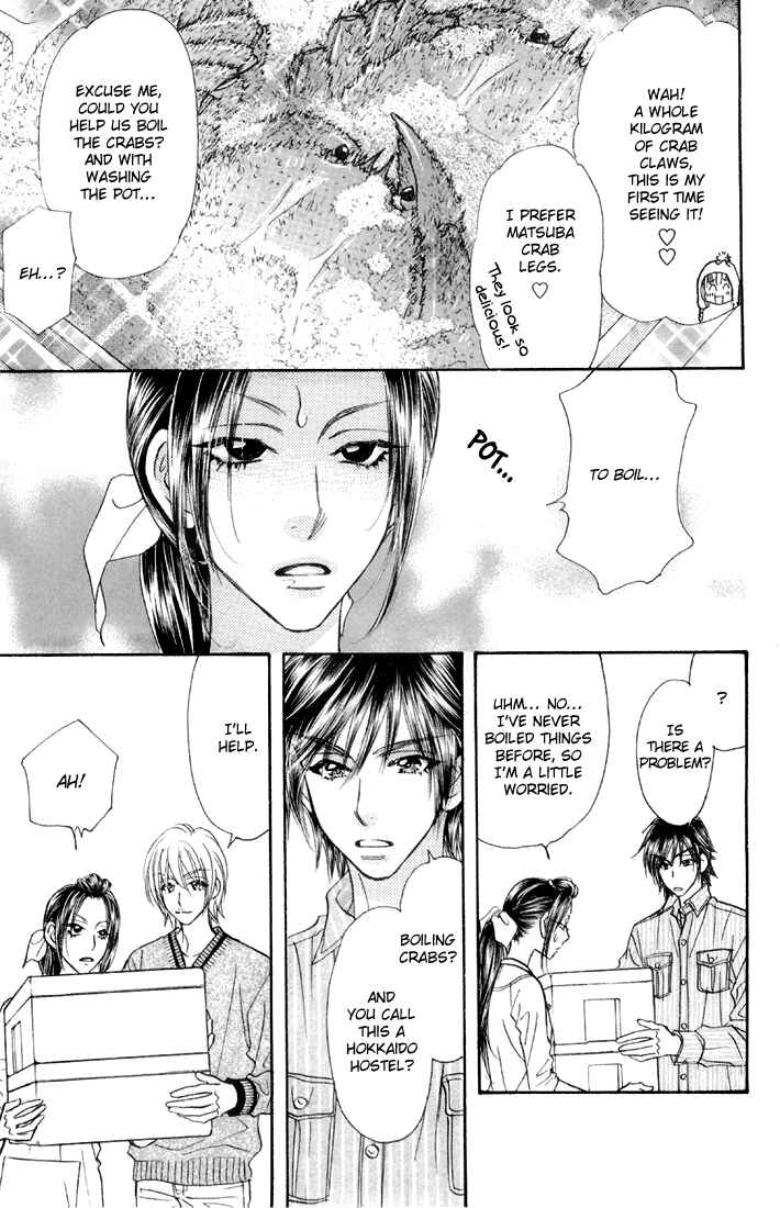 Page 21 Chapter 44 Gokuraku Seishun Hockey Club