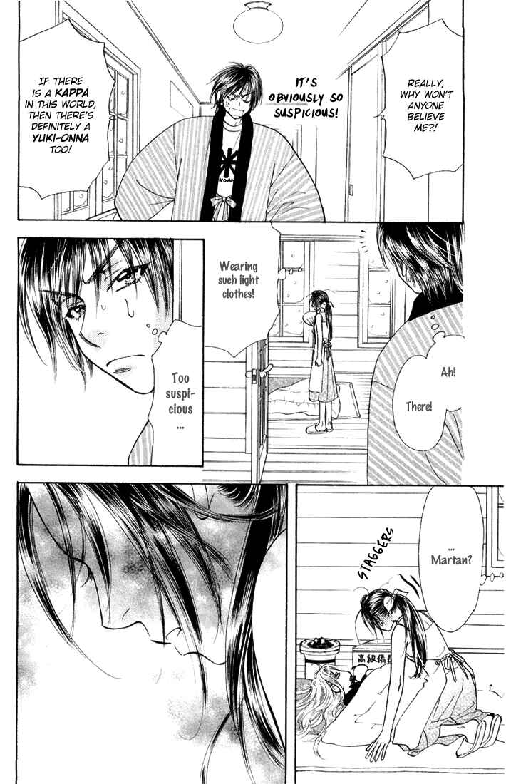 Page 32 Chapter 44 Gokuraku Seishun Hockey Club