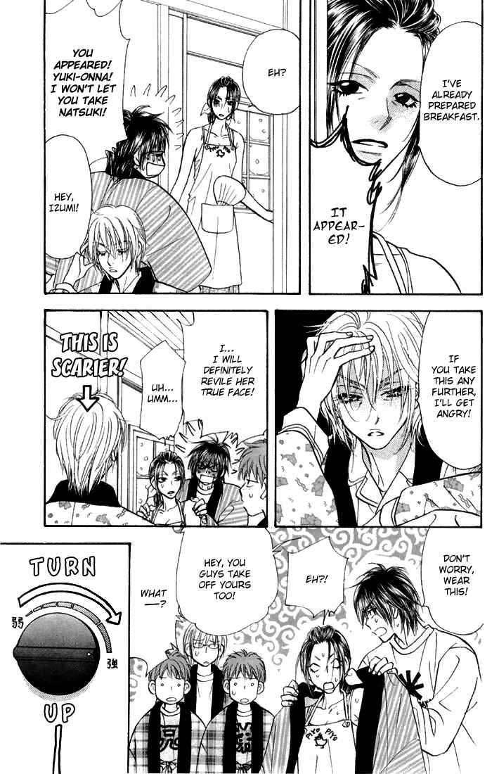 Page 35 Chapter 44 Gokuraku Seishun Hockey Club