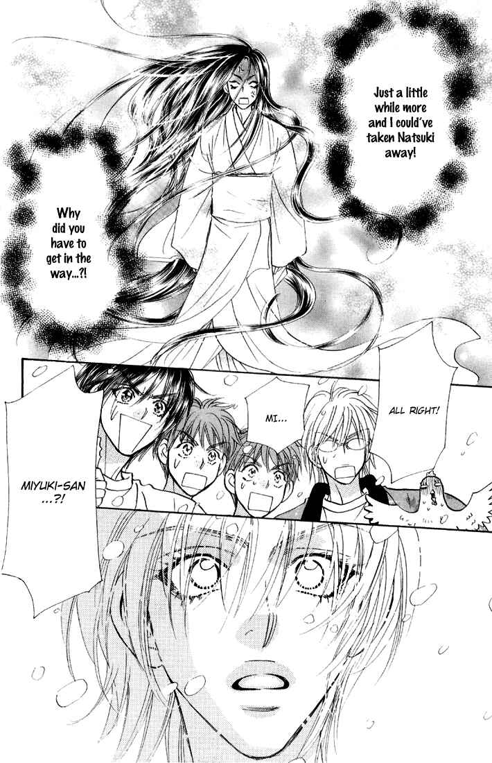 Page 38 Chapter 44 Gokuraku Seishun Hockey Club
