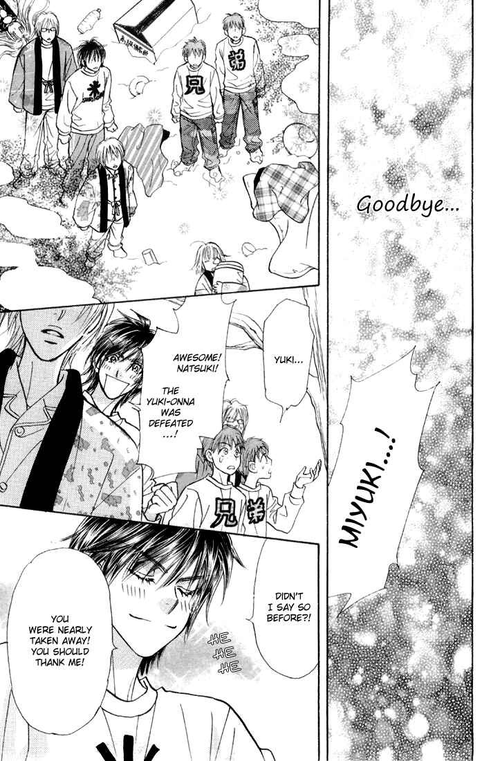 Page 41 Chapter 44 Gokuraku Seishun Hockey Club