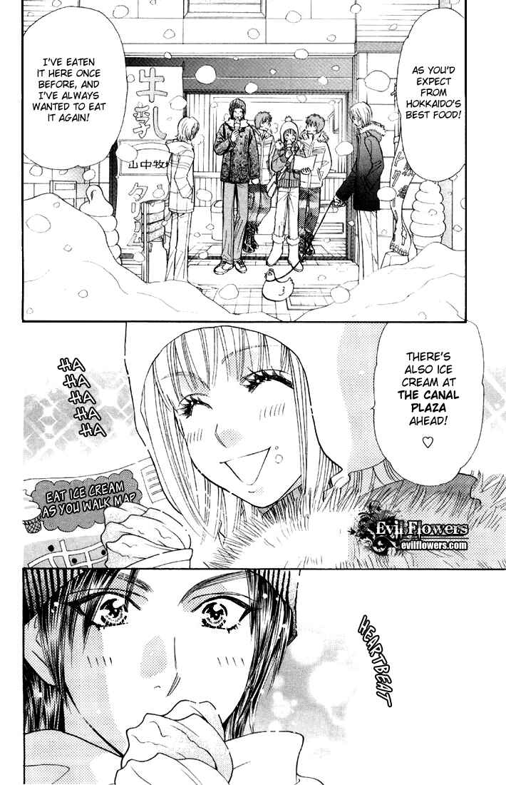 Page 8 Chapter 44 Gokuraku Seishun Hockey Club