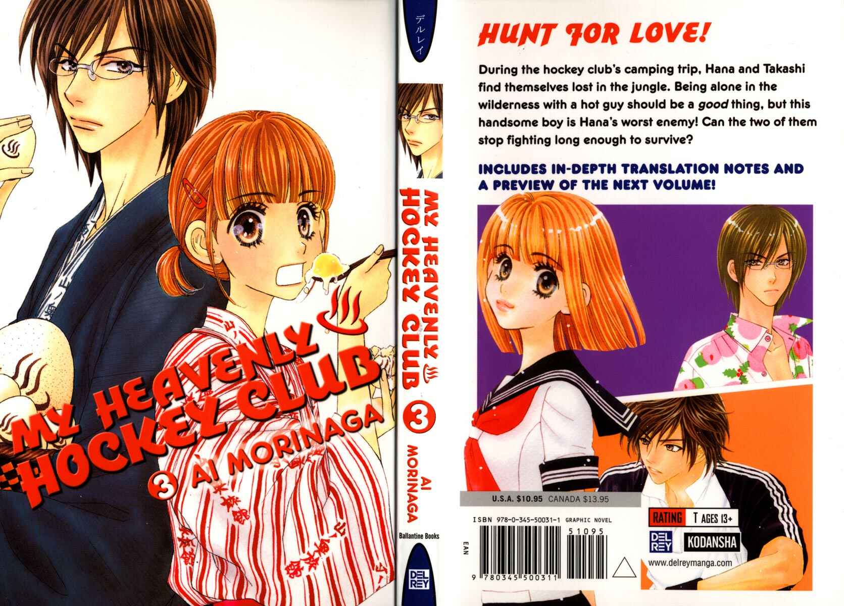 Page 1 Chapter 9 Gokuraku Seishun Hockey Club