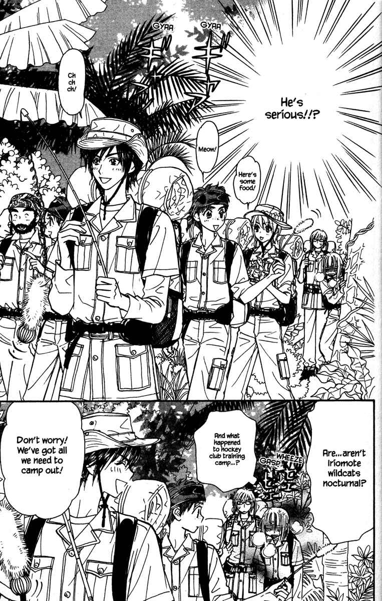 Page 15 Chapter 9 Gokuraku Seishun Hockey Club