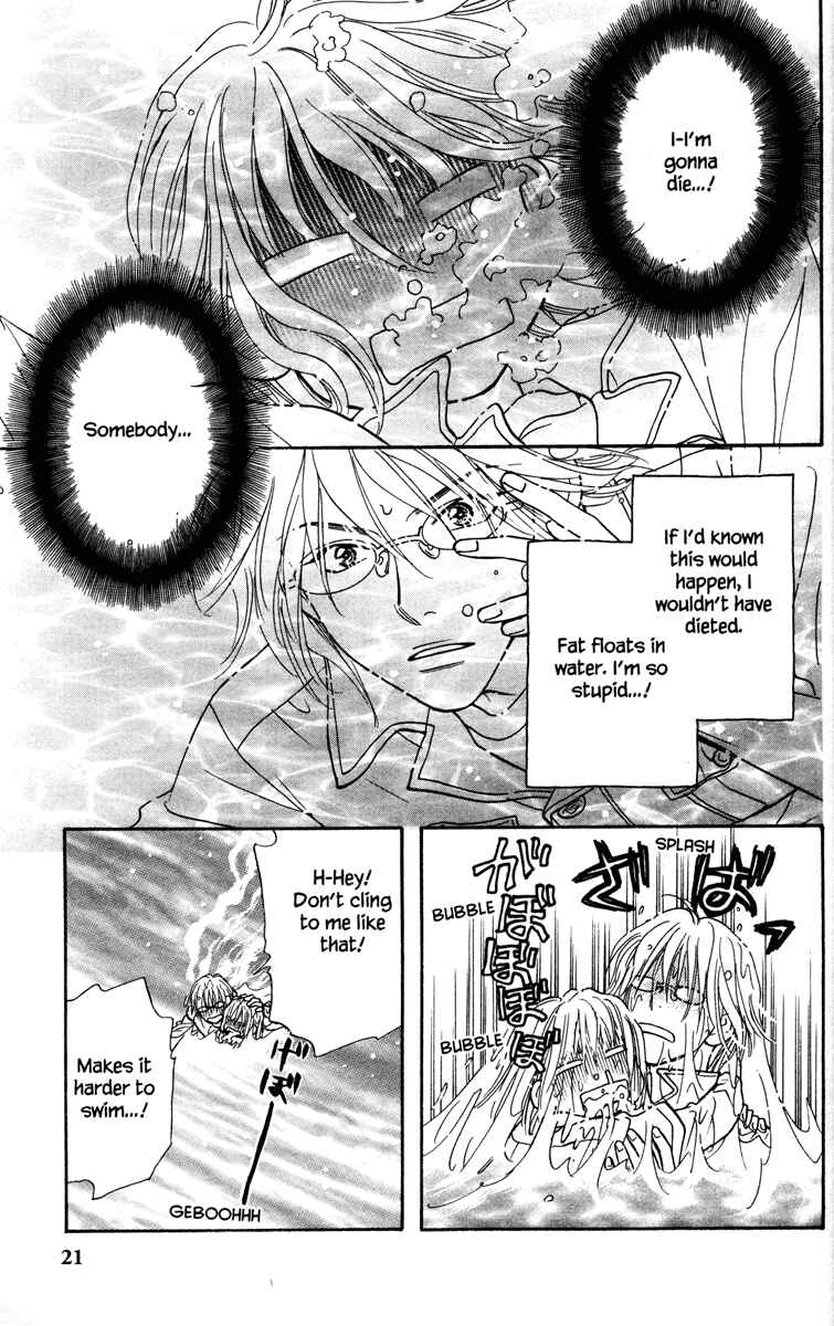 Page 29 Chapter 9 Gokuraku Seishun Hockey Club