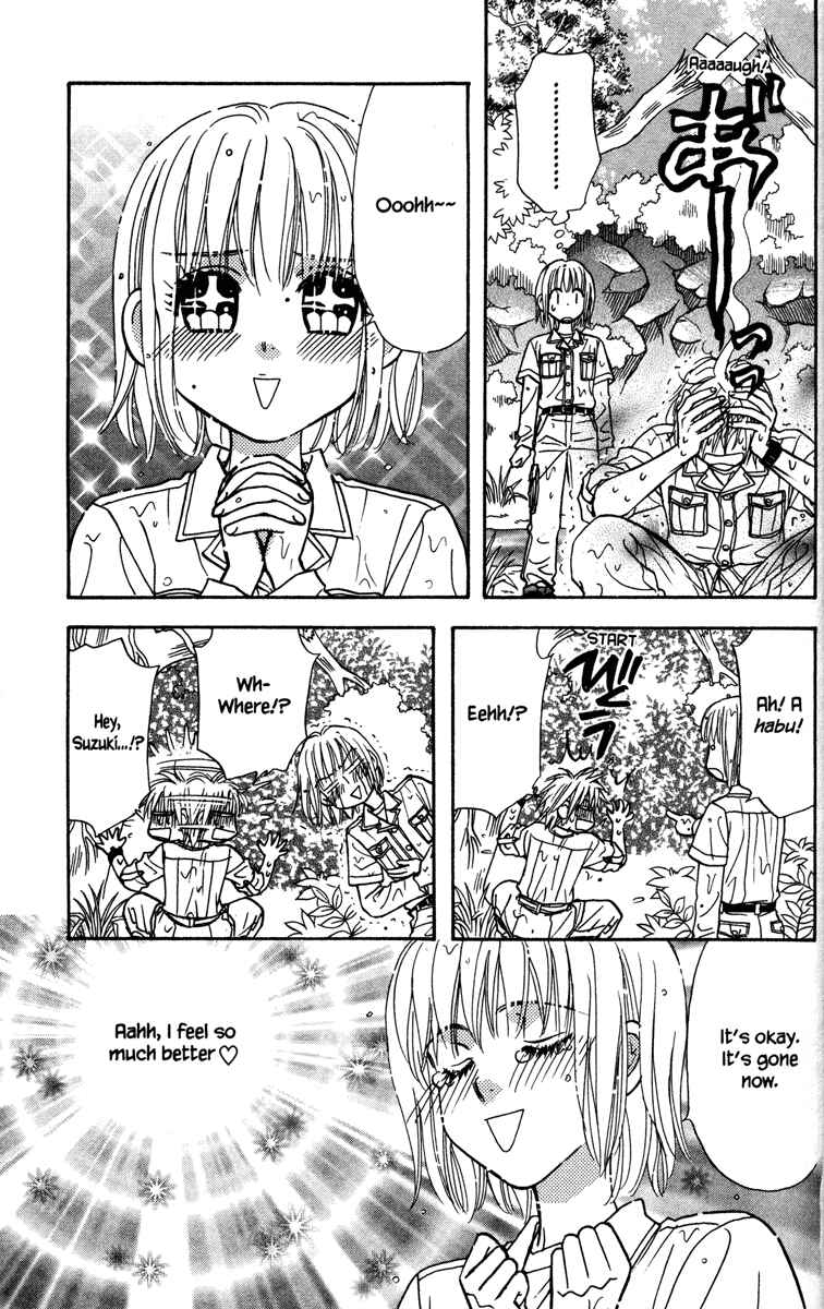 Page 33 Chapter 9 Gokuraku Seishun Hockey Club