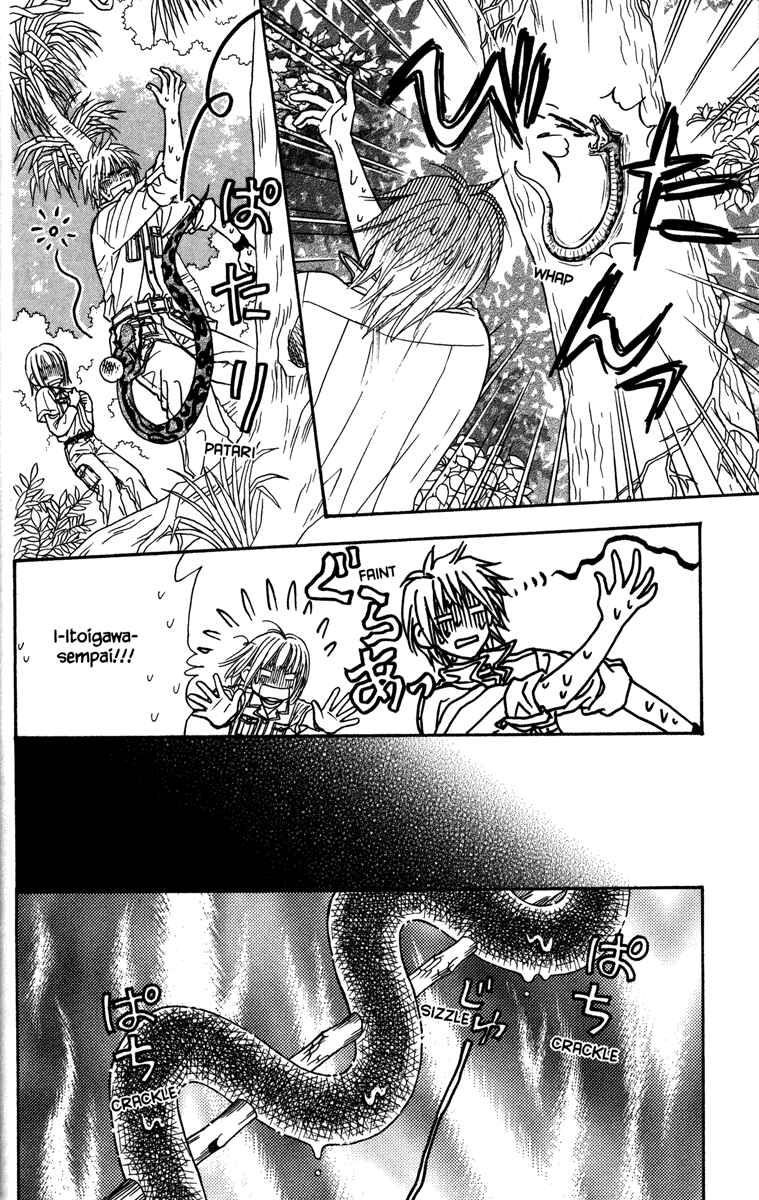 Page 36 Chapter 9 Gokuraku Seishun Hockey Club
