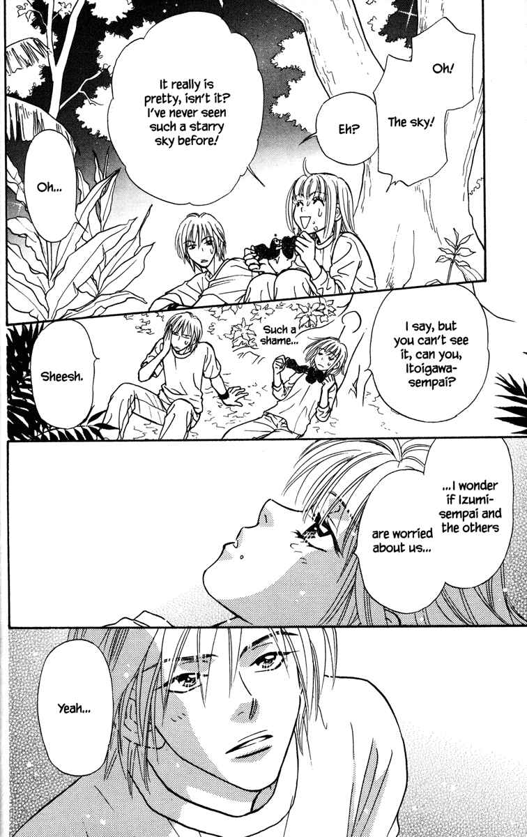 Page 40 Chapter 9 Gokuraku Seishun Hockey Club