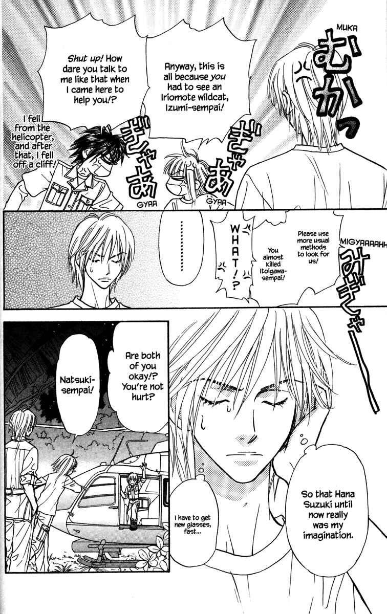 Page 48 Chapter 9 Gokuraku Seishun Hockey Club