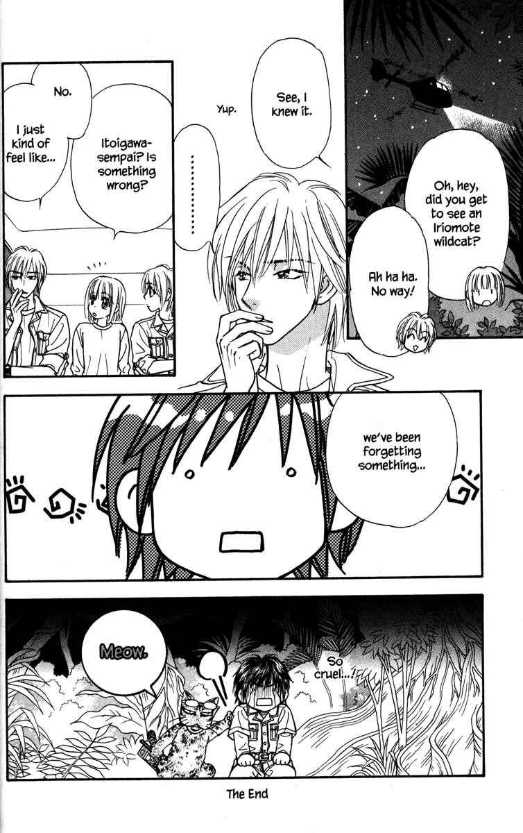 Page 50 Chapter 9 Gokuraku Seishun Hockey Club
