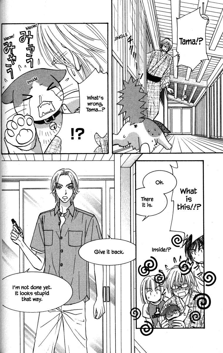 Page 12 Chapter 31 Gokuraku Seishun Hockey Club