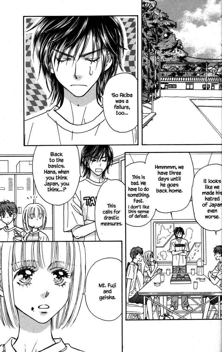 Page 23 Chapter 31 Gokuraku Seishun Hockey Club
