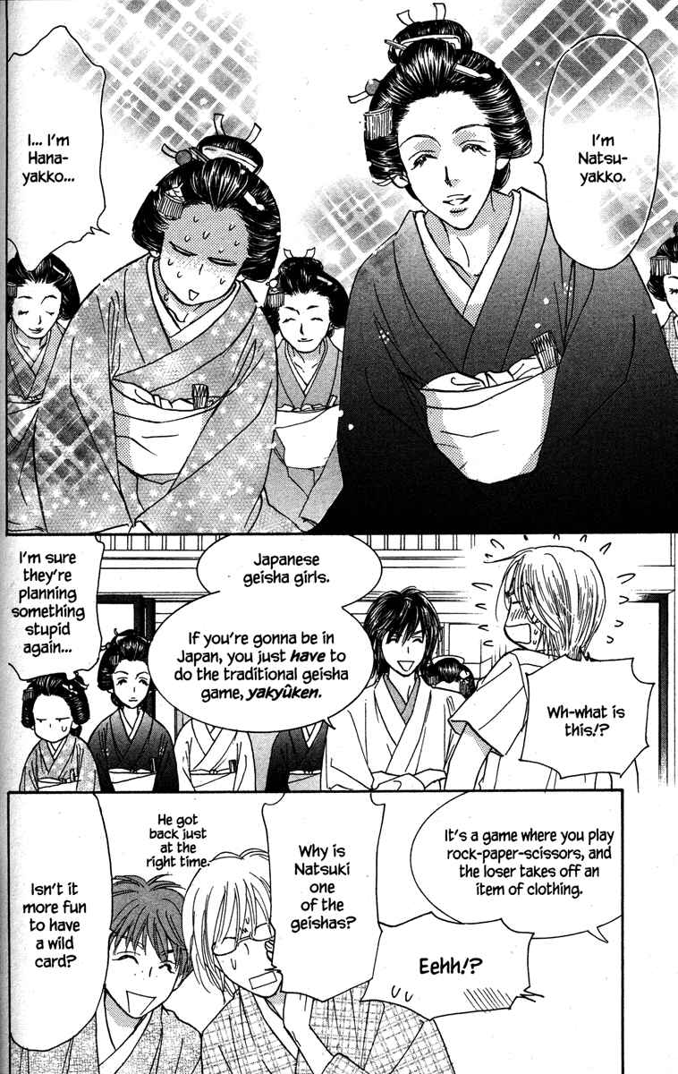 Page 24 Chapter 31 Gokuraku Seishun Hockey Club