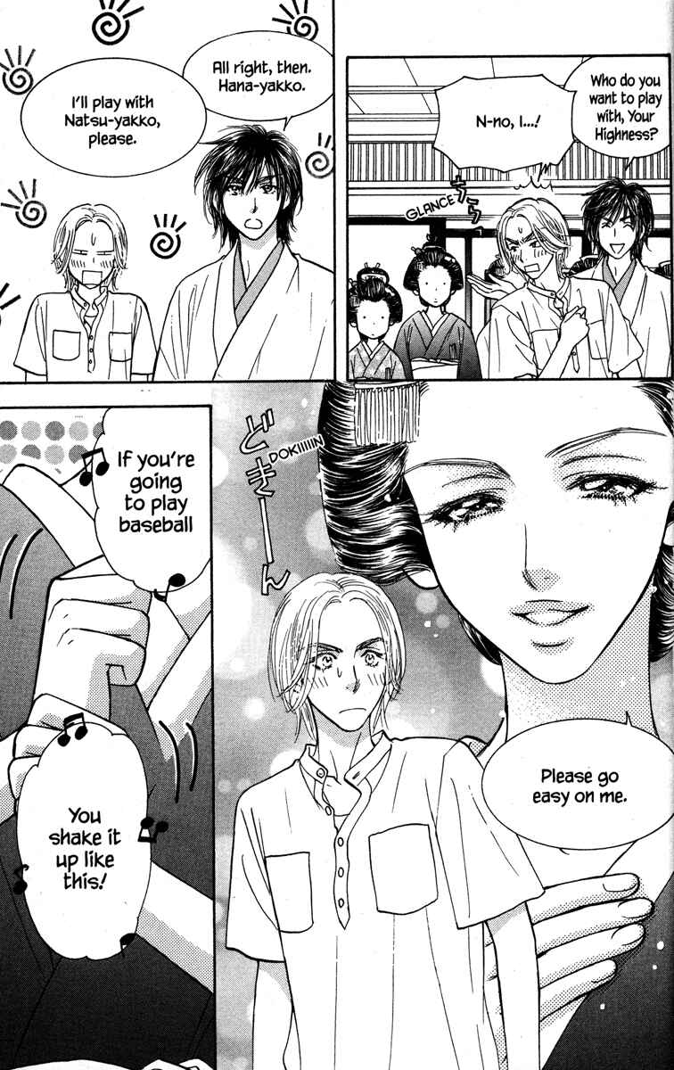 Page 25 Chapter 31 Gokuraku Seishun Hockey Club