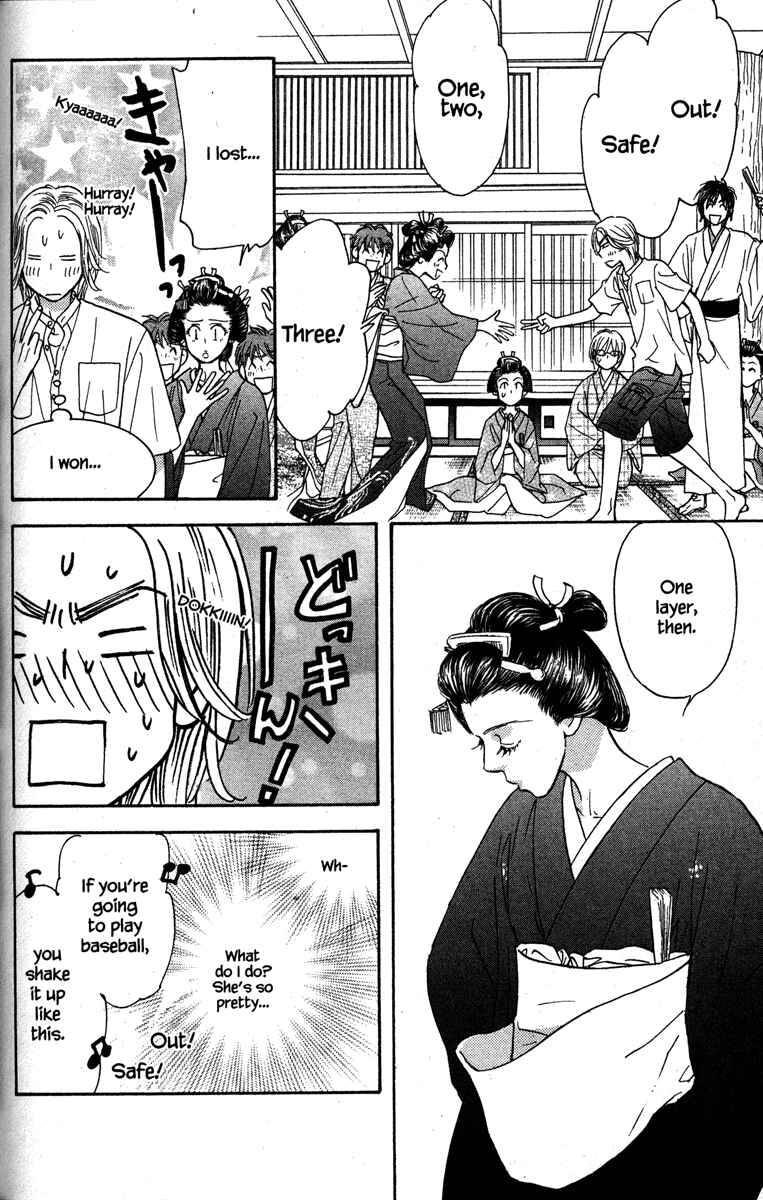 Page 26 Chapter 31 Gokuraku Seishun Hockey Club