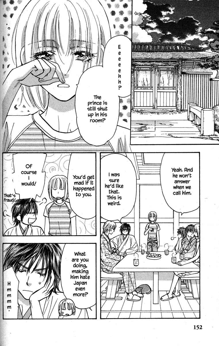 Page 30 Chapter 31 Gokuraku Seishun Hockey Club