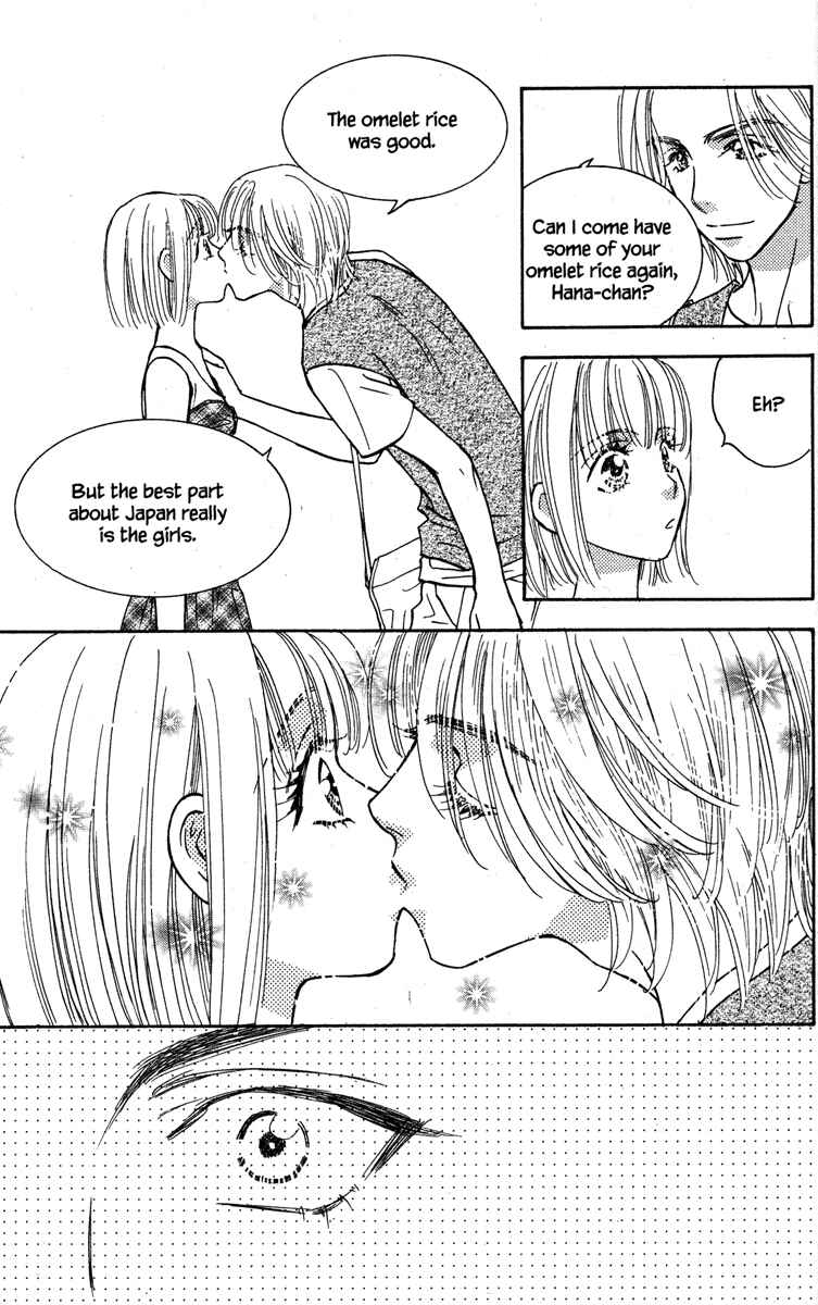 Page 39 Chapter 31 Gokuraku Seishun Hockey Club