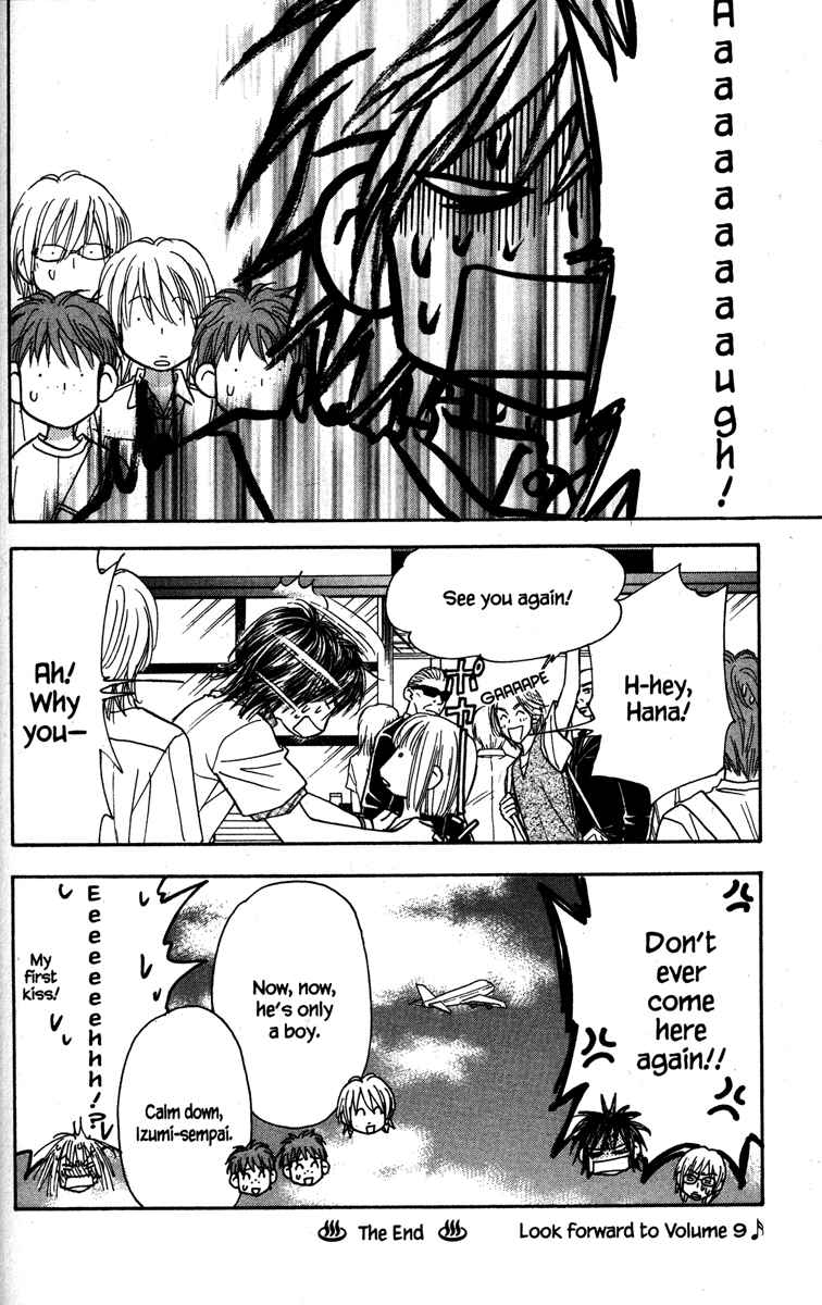 Page 40 Chapter 31 Gokuraku Seishun Hockey Club