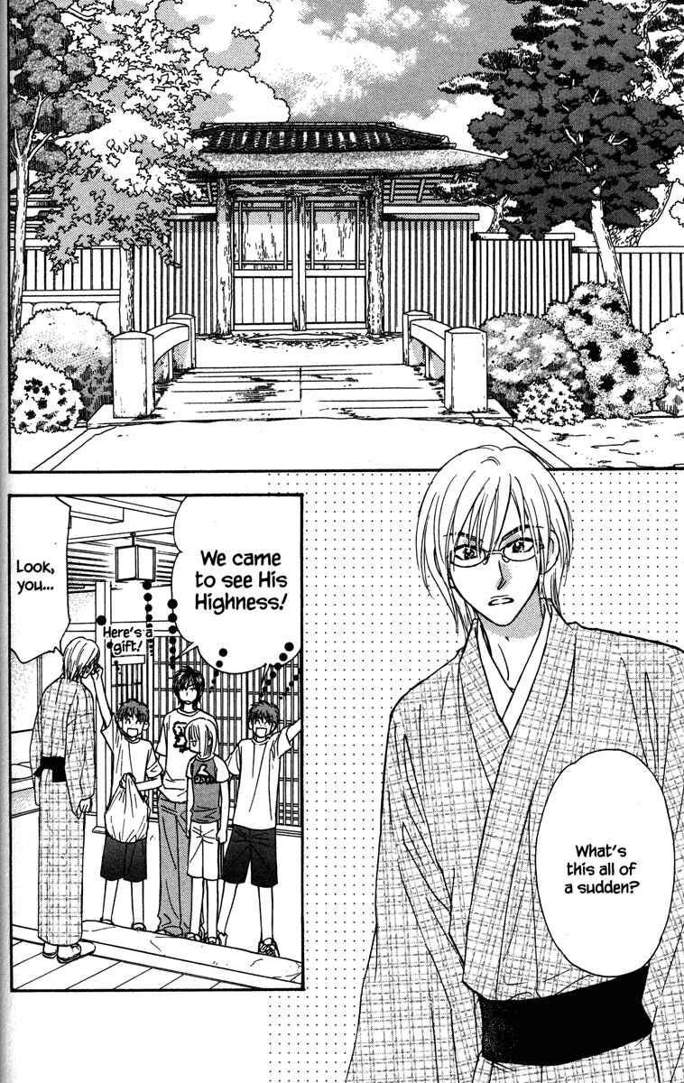 Page 6 Chapter 31 Gokuraku Seishun Hockey Club