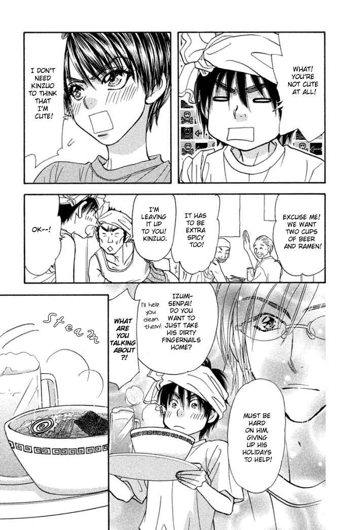 Page 15 Chapter 40 Gokuraku Seishun Hockey Club