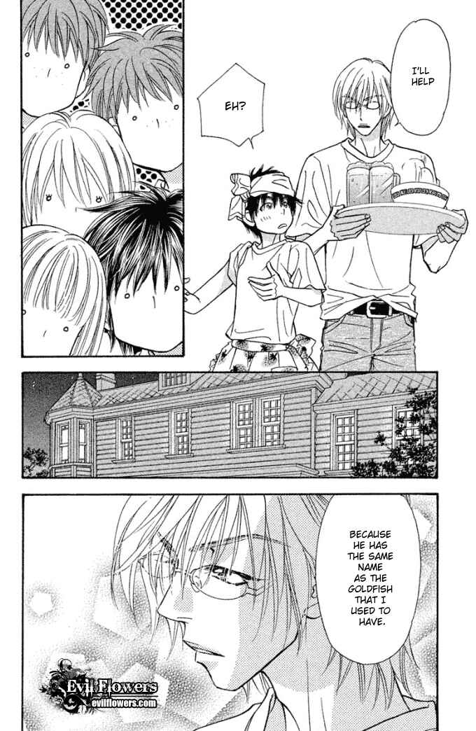 Page 16 Chapter 40 Gokuraku Seishun Hockey Club