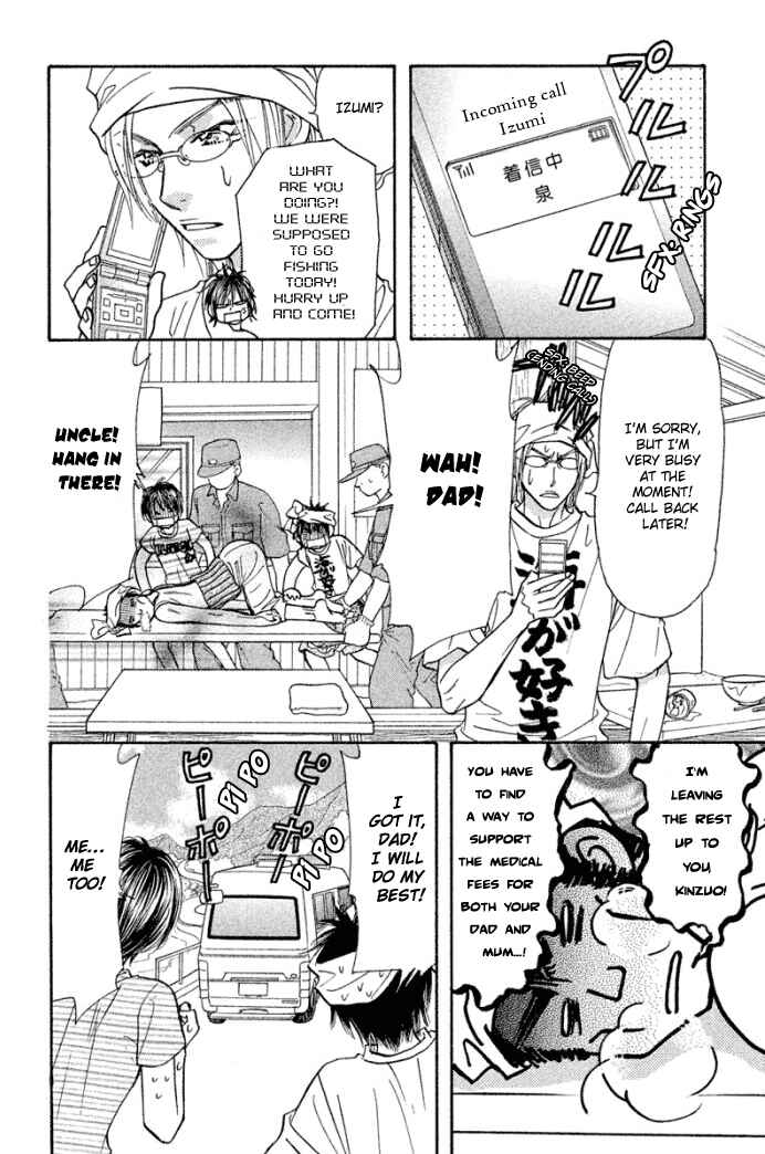 Page 22 Chapter 40 Gokuraku Seishun Hockey Club