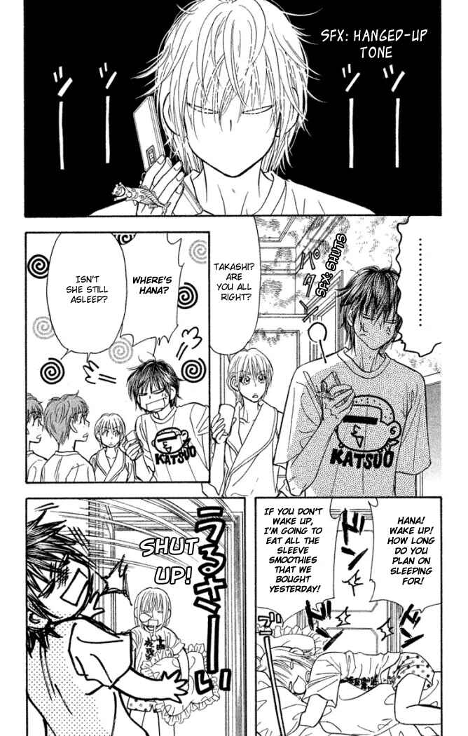Page 23 Chapter 40 Gokuraku Seishun Hockey Club