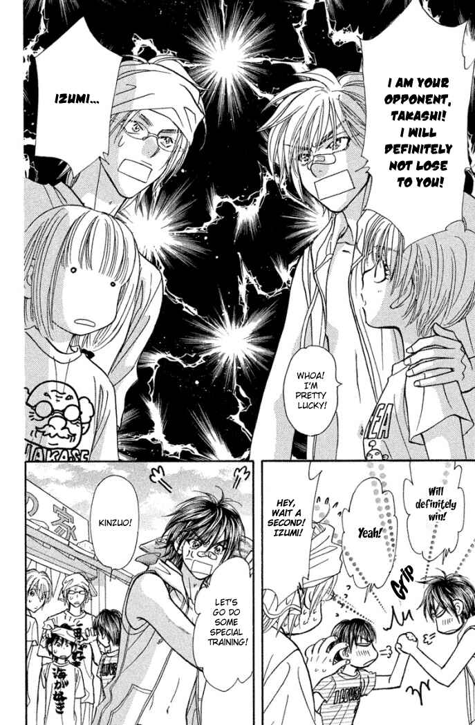 Page 32 Chapter 40 Gokuraku Seishun Hockey Club