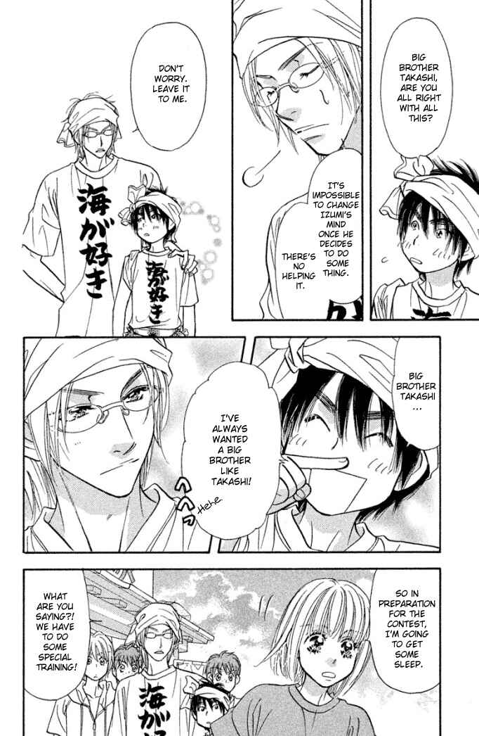 Page 34 Chapter 40 Gokuraku Seishun Hockey Club