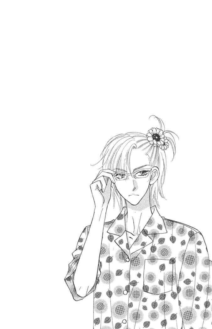 Page 4 Chapter 40 Gokuraku Seishun Hockey Club