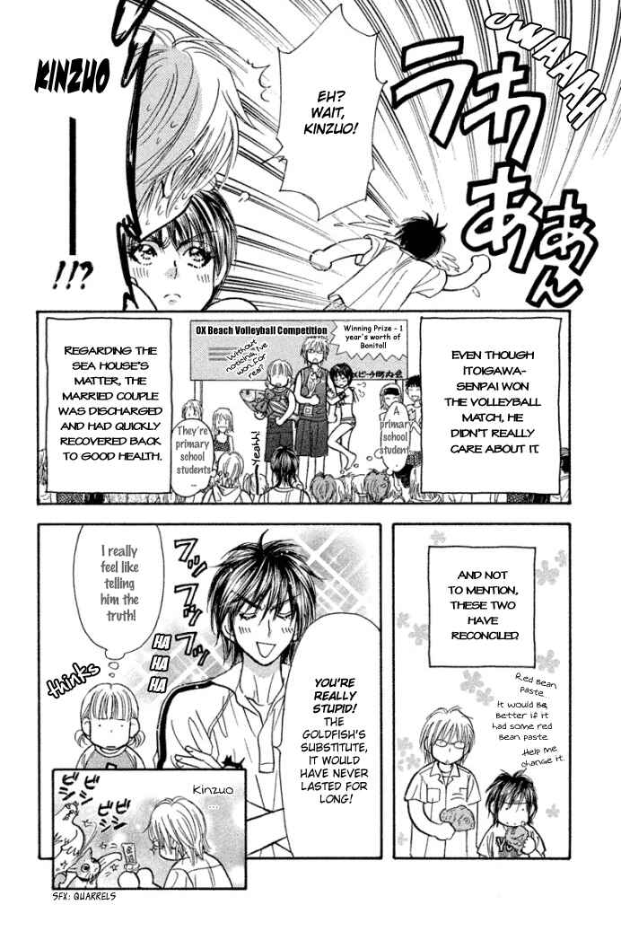 Page 44 Chapter 40 Gokuraku Seishun Hockey Club