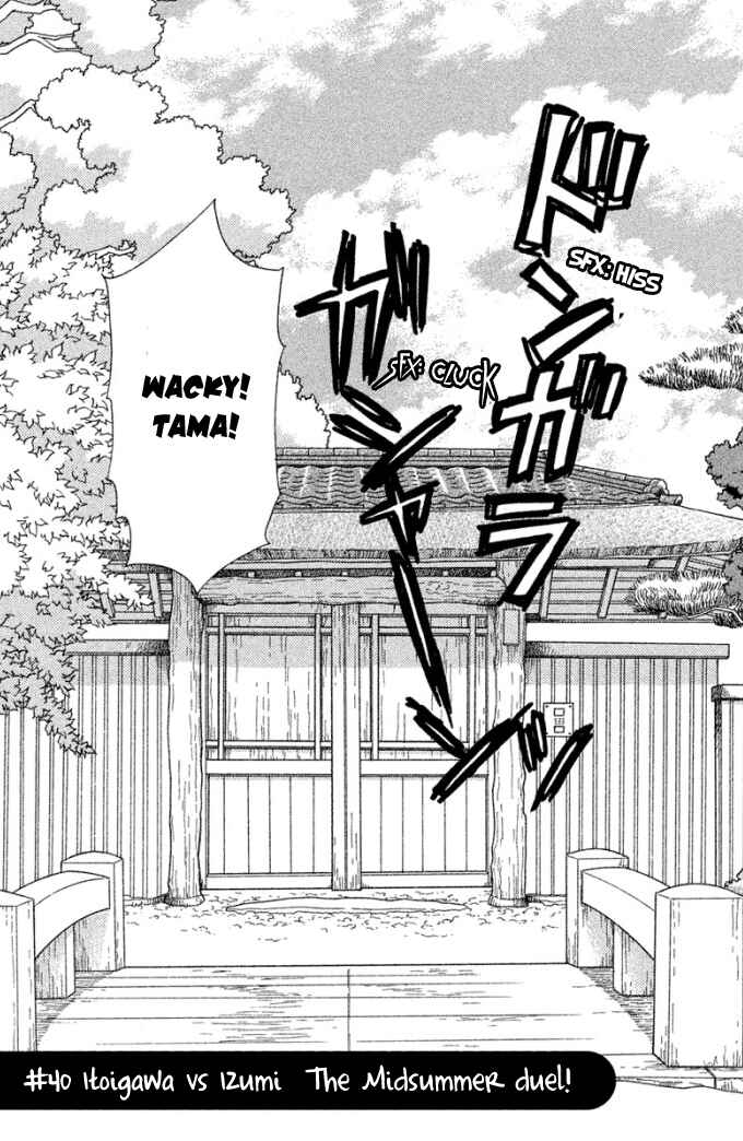 Page 5 Chapter 40 Gokuraku Seishun Hockey Club