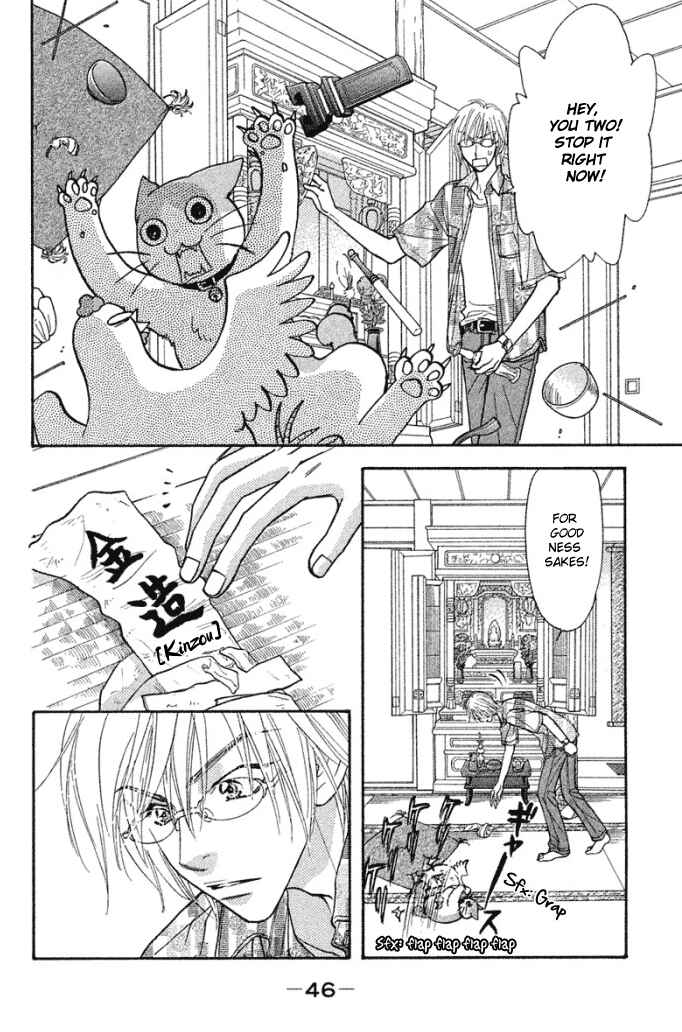 Page 6 Chapter 40 Gokuraku Seishun Hockey Club