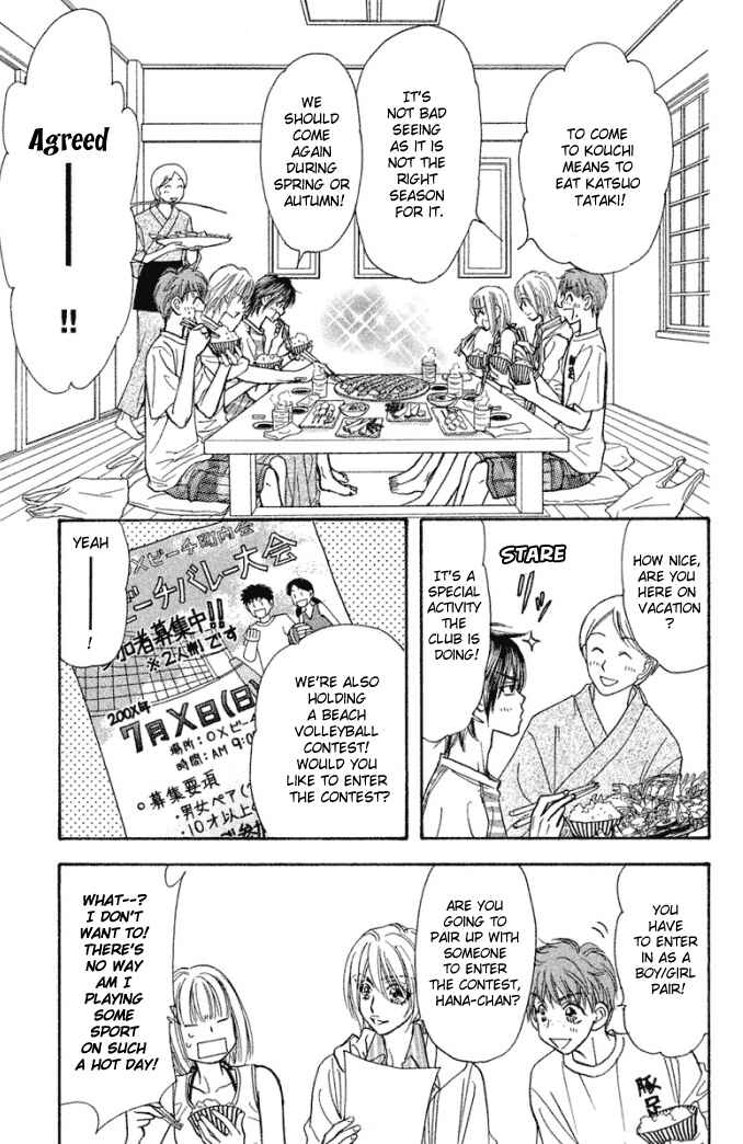 Page 9 Chapter 40 Gokuraku Seishun Hockey Club
