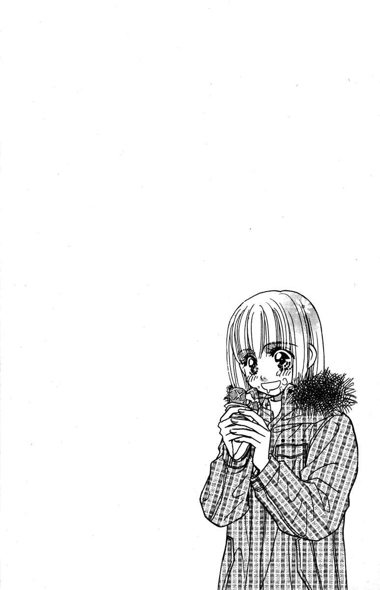 Page 12 Chapter 17 Gokuraku Seishun Hockey Club