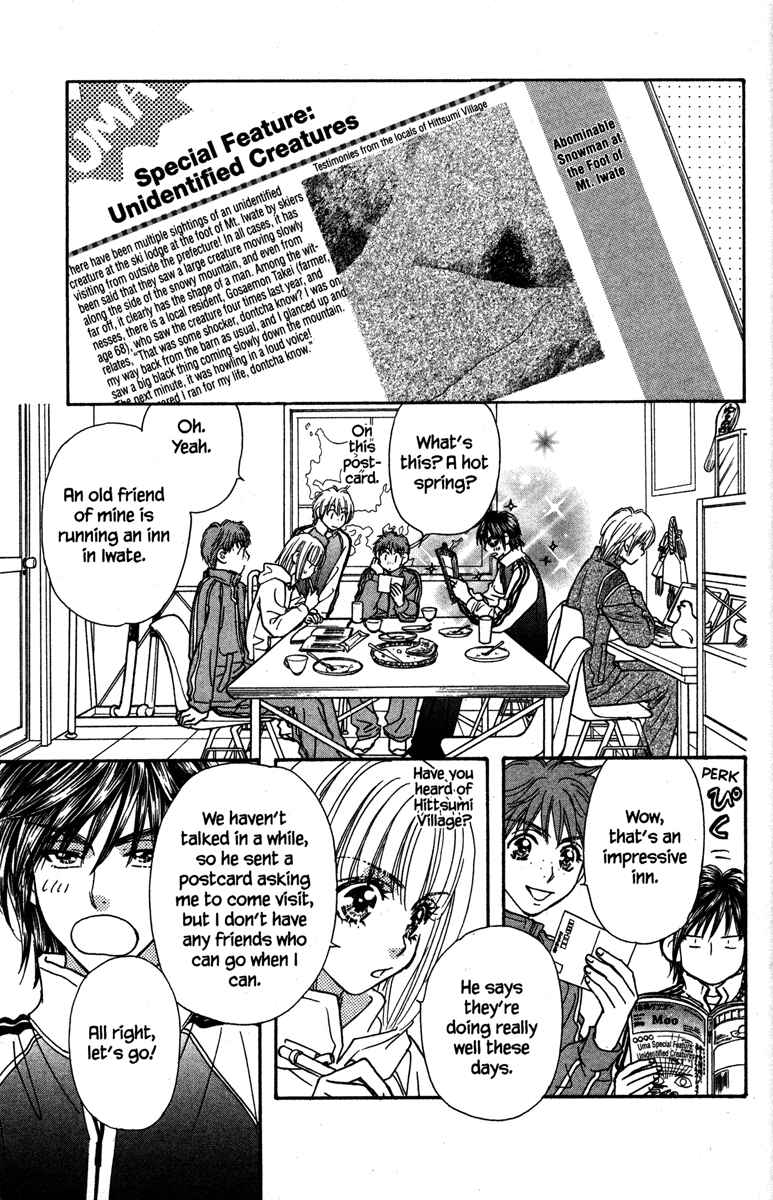 Page 13 Chapter 17 Gokuraku Seishun Hockey Club