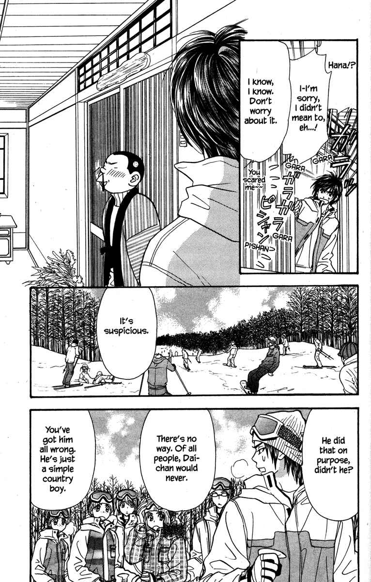 Page 21 Chapter 17 Gokuraku Seishun Hockey Club
