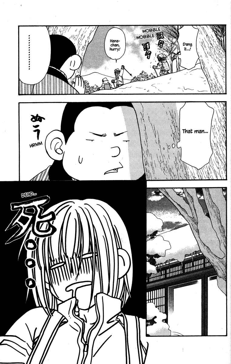 Page 25 Chapter 17 Gokuraku Seishun Hockey Club