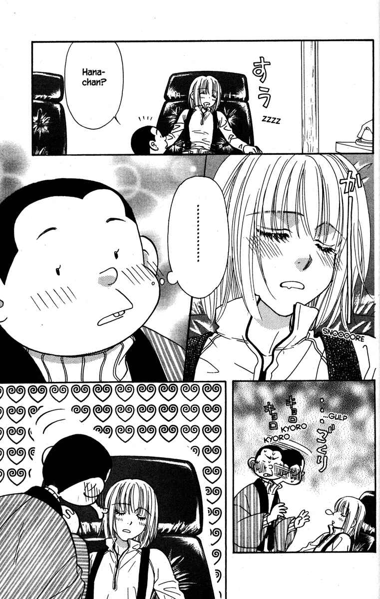 Page 27 Chapter 17 Gokuraku Seishun Hockey Club