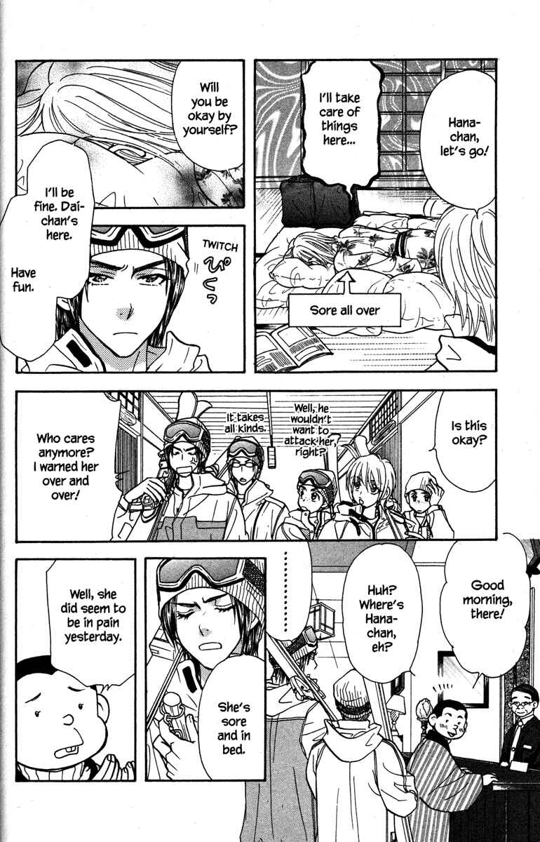 Page 32 Chapter 17 Gokuraku Seishun Hockey Club