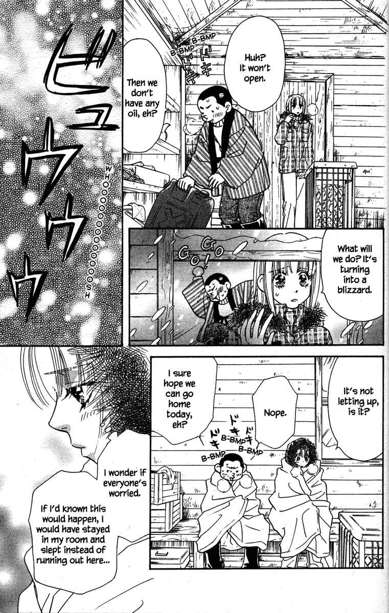 Page 41 Chapter 17 Gokuraku Seishun Hockey Club