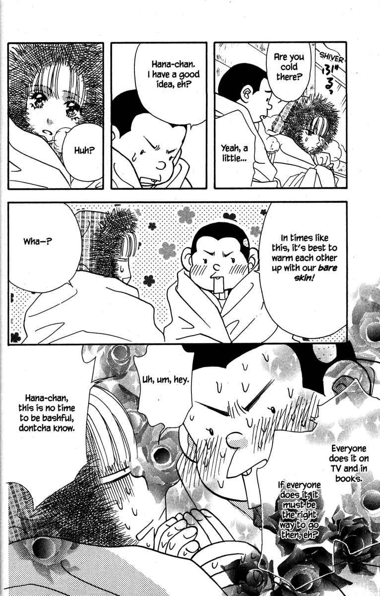 Page 42 Chapter 17 Gokuraku Seishun Hockey Club